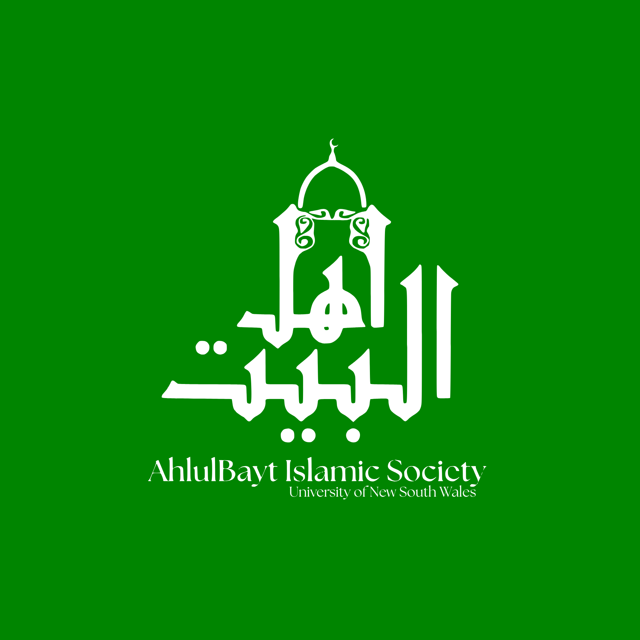 University of New South Wales ABSoc logo